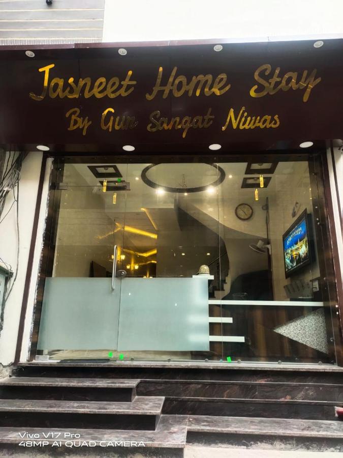 Jasneet Homestay อัมริตสา ภายนอก รูปภาพ